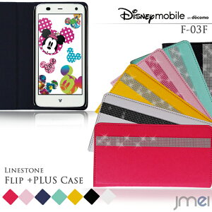 Disney Mobile on docomo F-03F fBYj[oC docomo hR X}zP[X 蒠^ xgȂ 蒠^X}zP[X S@Ή fR X}z Jo[ @ [ E simt[ 