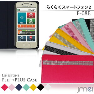 X}zP[X 蒠^ xgȂ 蒠^X}zP[X S@Ή fR X}z Jo[ @ [ E simt[ X}[gtH CXg[ XtXL[ 炭