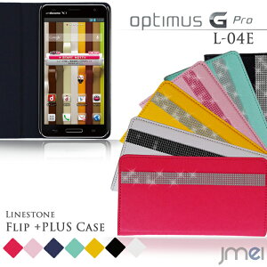 �X�}�z �J�o�[ �蒠�^ Optimus G Pro L-04E �P�[�X �f�R���C���X�g�[���t���b�v�J�o�[�I�v�e�B�}�Xg �I�v�e�B�}�X �v�� Gpro �J�o�[ �X�}�z �J�o�[ �X�}�z�J�o�[ docomo �X�}�[�g�t�H�� L04E �h�R�� ��