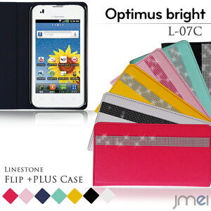 �X�}�z �J�o�[ �蒠�^ Optimus bright L-07C �P�[�X �f�R���C���X�g�[���t���b�v�J�o�[�I�v�e�B�}�X �I�v�e�B�}�Xbright �u���C�g �J�o�[ �X�}�z�J�o�[ �X�}�z �J�o�[ �J�o�[ docomo �h�R�� L07C �X�}�[