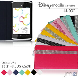 手帳型 スマホケース デコ 全機種対応 かわいい スマホケース 手帳 ベルトなし メール便 送料無料・送料込み simフリー スマートフォン デコ ラインストーン スワロフスキー Disney Mobile on docom