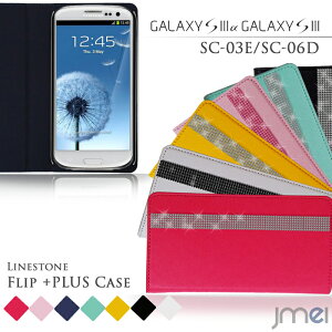 X}zP[X 蒠^ xgȂ 蒠^X}zP[X S@Ή fR X}z Jo[ @ [ E simt[ X}[gtH CXg[ XtXL[ GALAXY S3