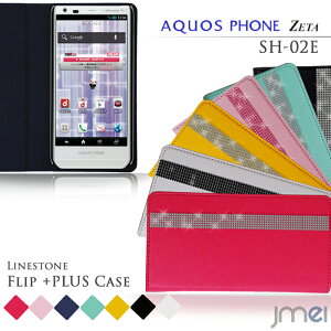 X}zP[X 蒠^ xgȂ 蒠^X}zP[X S@Ή fR X}z Jo[ @ [ E simt[ X}z CXg[ XtXL[ AQUOS PHONE ZETA SH-02
