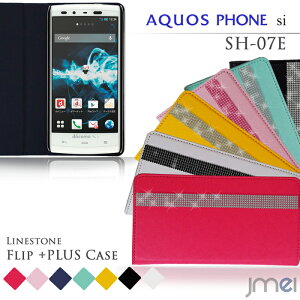 X}zP[X 蒠^ xgȂ 蒠^X}zP[X S@Ή fR X}z Jo[ @ [ E simt[ X}z CXg[ XtXL[ AQUOS PHONE si SH-07E 