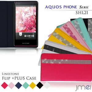 �yAQUOS PHONE SERIE SHL21 �P�[�X�zJMEI�I���W�i�����C���X�g�[���t���b�v+PLUS�y�A�N�I�X�t�H�� �J�o�[ �Z���G �J�o�[ �z�y �X�}�z�P�[�X �X�}�z �J�o�[ �X�}-�g�t�H���z�yau �X�}�[�g�t�H�� �Z���G
