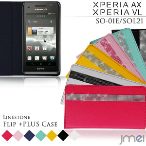 XPERIA AX SO-01E XPERIA VL SOL21 P[X fR CXg[ XtXL[ X}zP[X 蒠^ ܂ܒʘb 킢 simt[ X}[gtH X}zP[X 蒠 xgȂ [ 