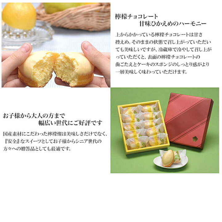 楽天市場 大阪 お土産 檸檬燦 れもんさん 5個入 Gokan 五感 レモンケーキ 母の日 父の日 お歳暮 お中元 お取り寄せ スイーツ 洋菓子 バレンタインデー ホワイトデー 入学 卒業 お祝い Jmei 3rd