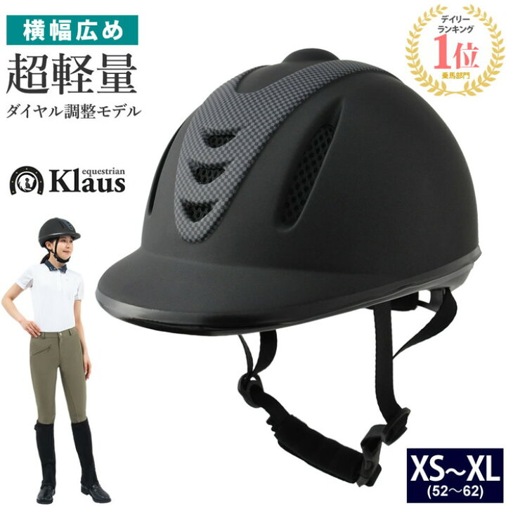 楽天市場】【送料無料】乗馬 ヘルメット Air通気F（マット・ブラック  