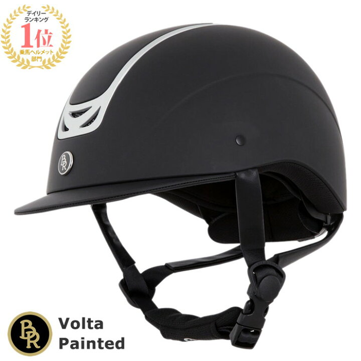 楽天市場】【送料無料】BR 乗馬 ヘルメット Volta Painted BRH11  