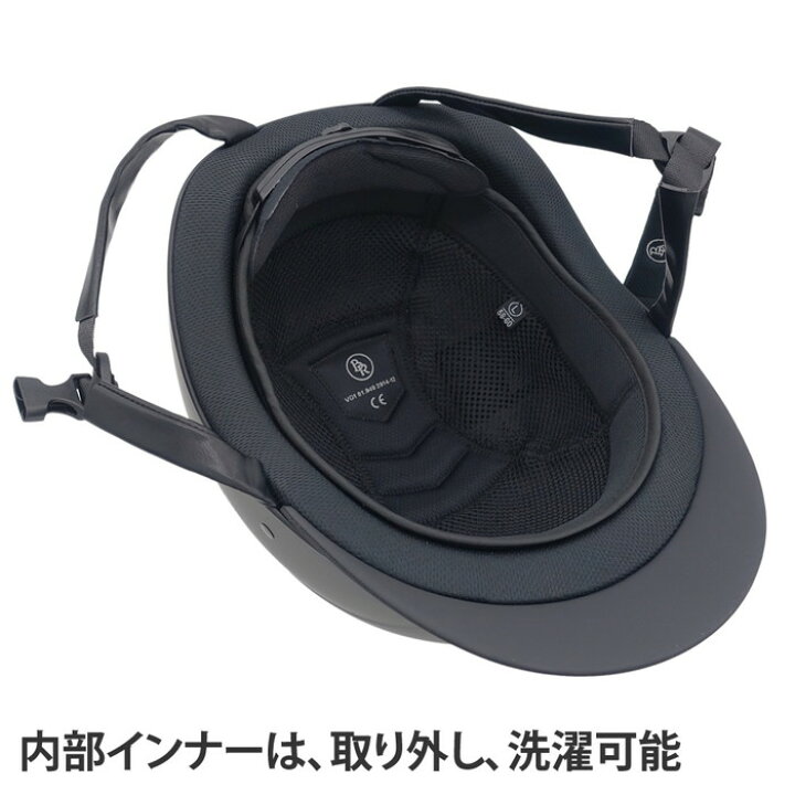 楽天市場】【送料無料】BR 乗馬 ヘルメット Volta Painted BRH11  