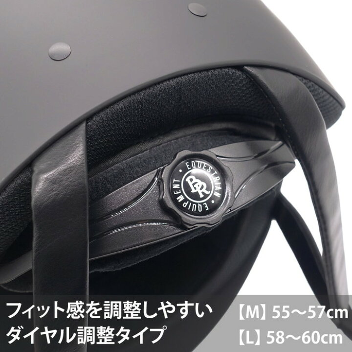 楽天市場】【送料無料】BR 乗馬 ヘルメット Volta Painted BRH11  