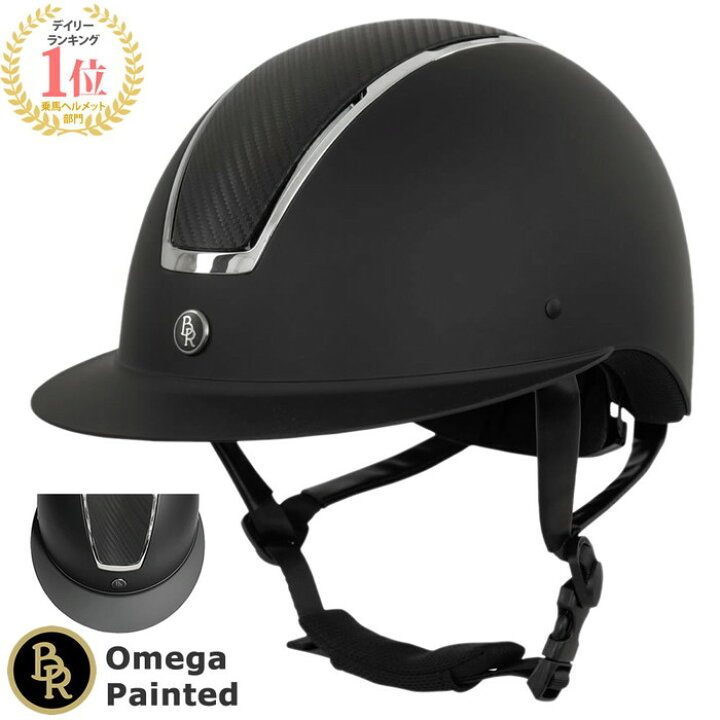 楽天市場】【送料無料】BR 乗馬 ヘルメット Omega Painted BRH98  