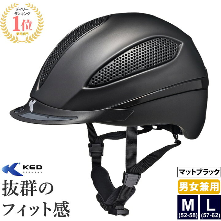 楽天市場】【送料無料】KED 乗馬 ヘルメット PASO（マット・ブラック 