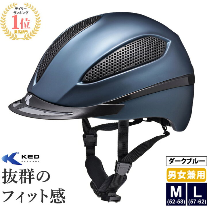 楽天市場】【送料無料】KED 乗馬 ヘルメット PASO（ダークブルー  