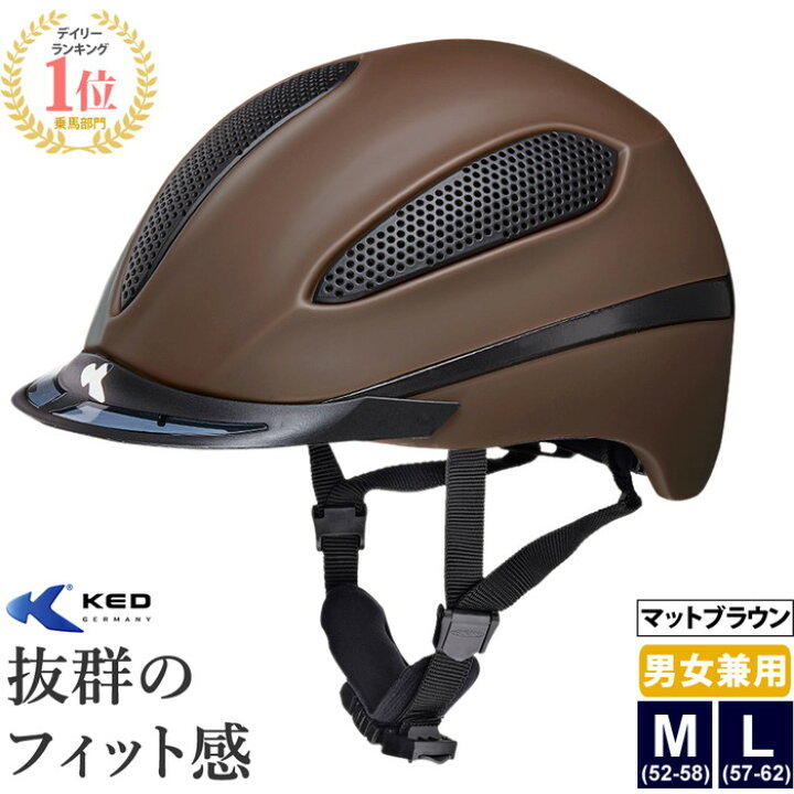 楽天市場】【送料無料】KED 乗馬 ヘルメット PASO（マット・ブラウン  