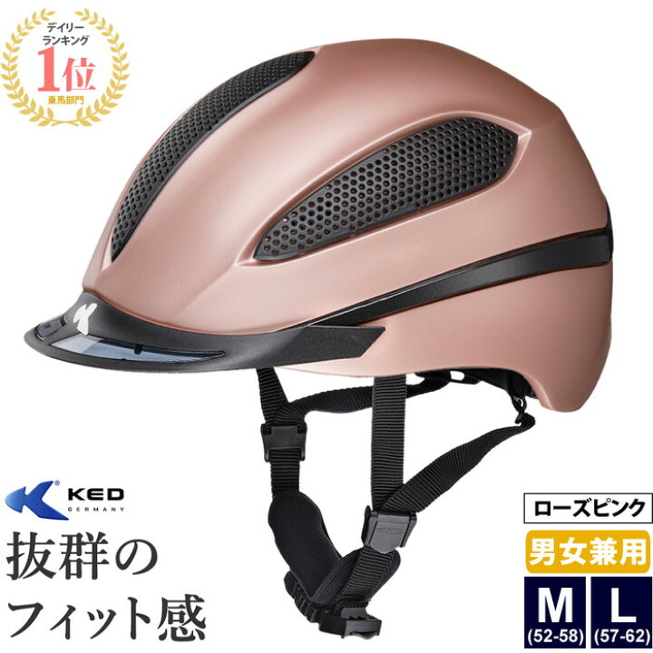 楽天市場】【送料無料】KED 乗馬 ヘルメット PASO（ローズ・ピンク 