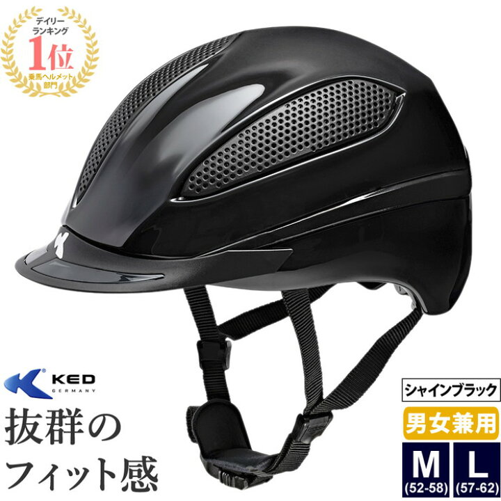 楽天市場】【送料無料】KED 乗馬 ヘルメット PASO（シャイン・ブラック 