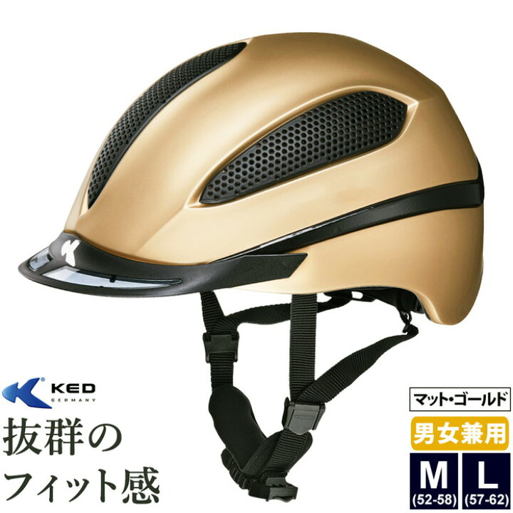 楽天市場】【送料無料】KED 乗馬 ヘルメット PASO（マット・ゴールド 