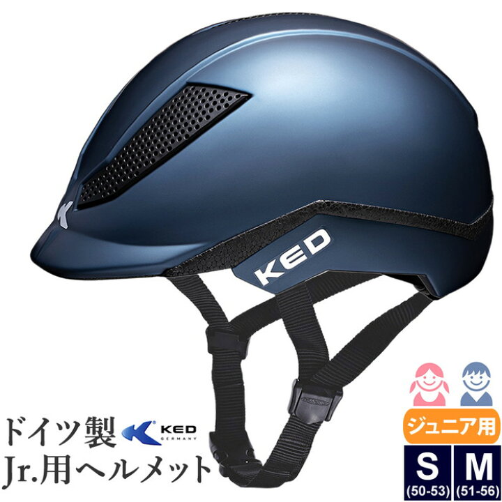 楽天市場】【送料無料】KED 乗馬 ヘルメット PINA ジュニア用 