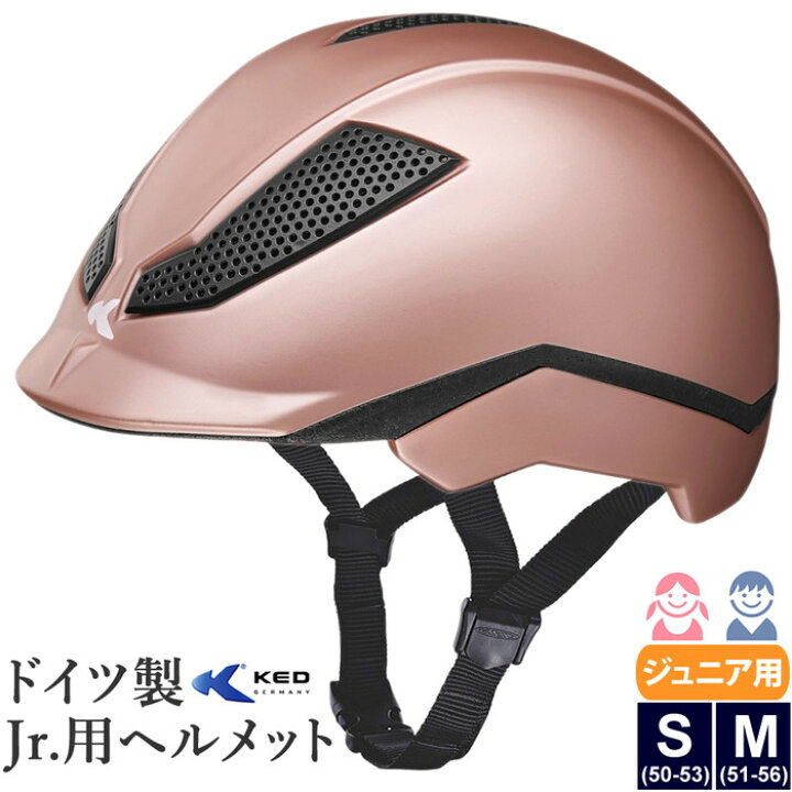 楽天市場】【送料無料】KED 乗馬 ヘルメット PINA ジュニア用（ローズ 