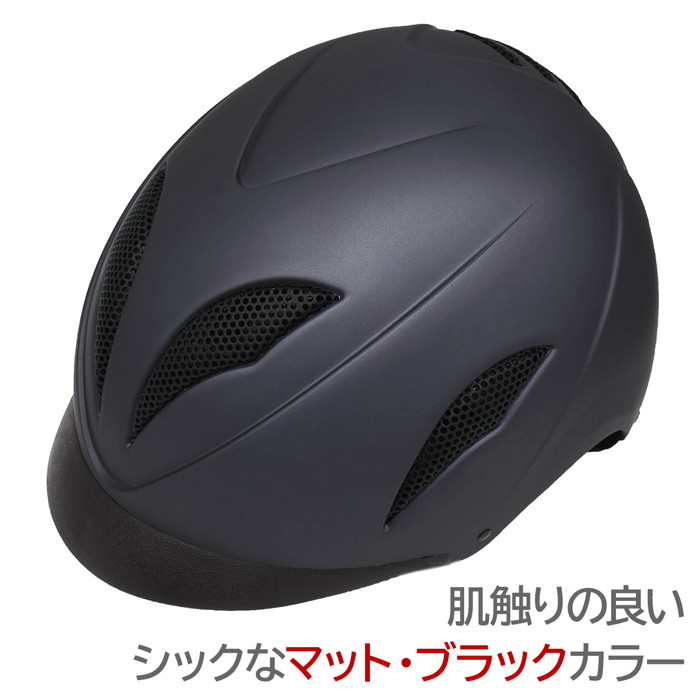 楽天市場】【送料無料】乗馬 ヘルメット OLIVER（マット・ブラック