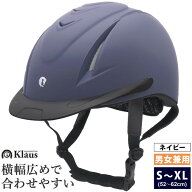 【送料無料】乗馬 ヘルメット VITA（ネイビー） Klaus | 乗馬用品 乗馬ヘルメット 乗馬用 サイズ調整 COO…