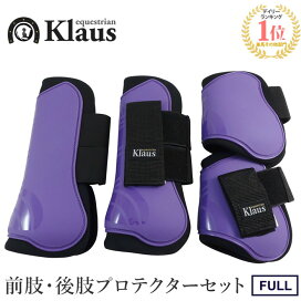 楽天市場】 馬プロテクター・肢巻・わんこ : 乗馬用品プラス 楽天市場店 