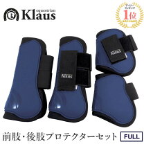 楽天市場】馬 プロテクター ボア付きの通販
