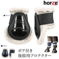 楽天市場】馬 プロテクター ボア付きの通販
