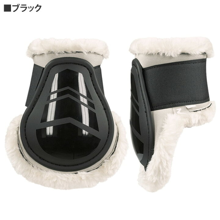 楽天市場】【送料無料】Horze 後肢用 ボア付き レッグ プロテクター 