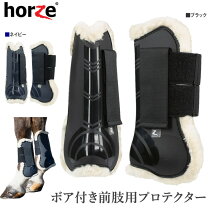 楽天市場】乗馬 馬用プロテクターの通販