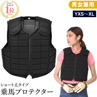 【送料無料】乗馬 プロテクター ベスト B（ブラック） | 乗馬用品 ベルクロ ボディプロテクター 乗馬用ベ…