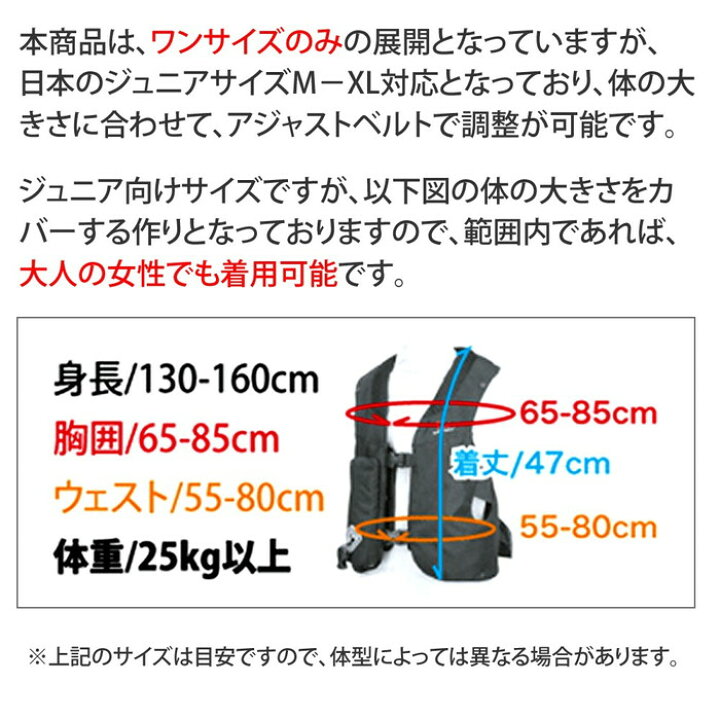 楽天市場】【送料無料】乗馬 エアバッグ プロテクター SKV ジュニア用  