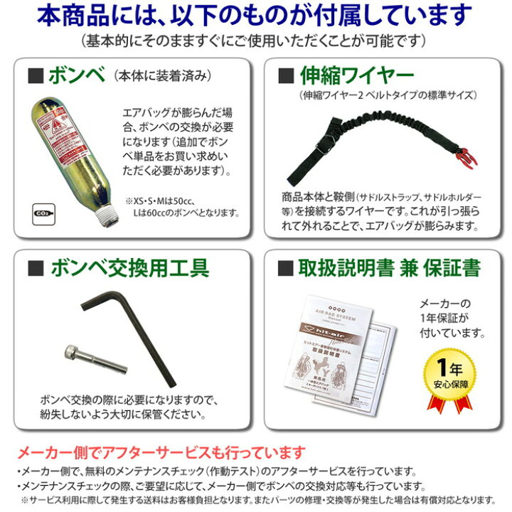 楽天市場】【送料無料】乗馬 エアバッグ プロテクター Hモデル | hit 