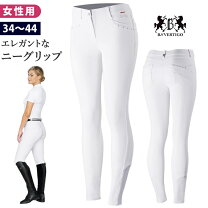 楽天市場】乗馬 白 キュロットの通販