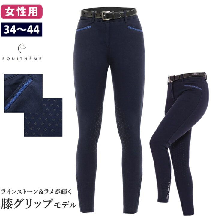 楽天市場】【送料無料】Equi-Theme 乗馬 キュロット ECK100 ライン  