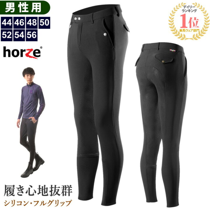 楽天市場】【送料無料】Horze 乗馬 キュロット HZGM2 シリコン フル  