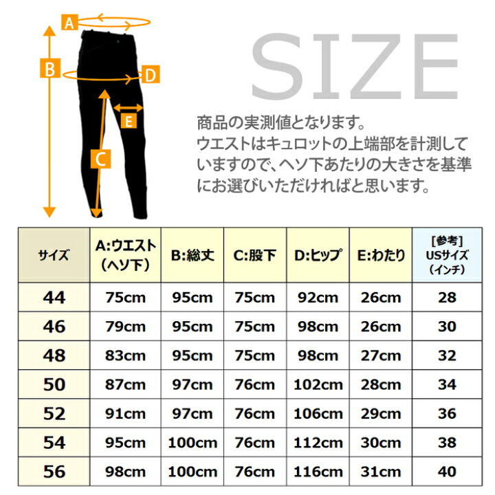 楽天市場】【送料無料】Horze 乗馬 キュロット HZGM2 シリコン フル  