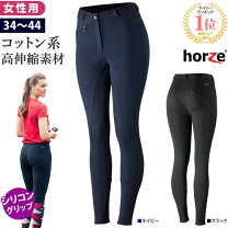 楽天市場】乗馬 キュロットの通販
