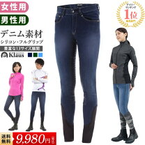 楽天市場】乗馬（素材（生地・毛糸）デニム）（スポーツ・アウトドア 