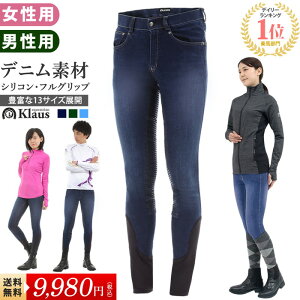 �y���������zKlaus ��n �L�����b�g �f�j�� KP20 | ��n�p�i �W�[���Y �V���R�� �t�� �O���b�v �K�v ��n�p �p���c �Y�{�� �W�[�p�� �j�����p �j���p �����p �����Y ���f�B�[�X �� �l�C�r�[ ��n