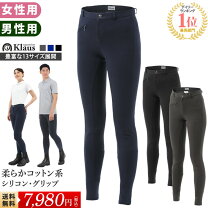楽天市場】cavallo キュロット（乗馬｜スポーツ・アウトドア）の通販