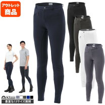楽天市場】乗馬 白 キュロットの通販