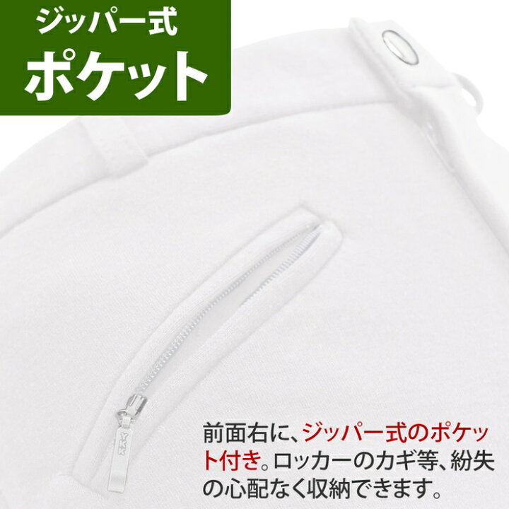 楽天市場】【送料無料】乗馬 キュロット KX102（ホワイト） Klaus | 白 