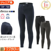 楽天市場】乗馬ズボン（ウェア｜乗馬）：スポーツ・アウトドアの通販