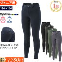 【送料無料】Klaus ジュニア用 乗馬 キュロット シリコン KX110 | 乗馬用品 子供用 パンツ ズボン ジュニア ネイビー …