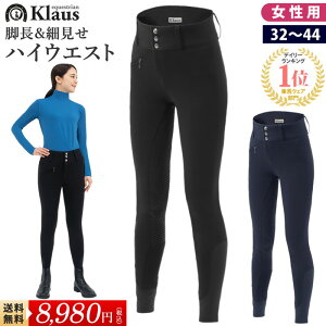�y���������z��n �n�C�E�G�X�g�E�L�����b�g KX150 �V���R�� Klaus | ���f�B�[�X �p���c �Y�{�� �L�����b�g ��n�p�i �����p �u���b�N �� �n�C���C�Y ��n�L�����b�g ��n�Y�{�� ��n�p���c ��