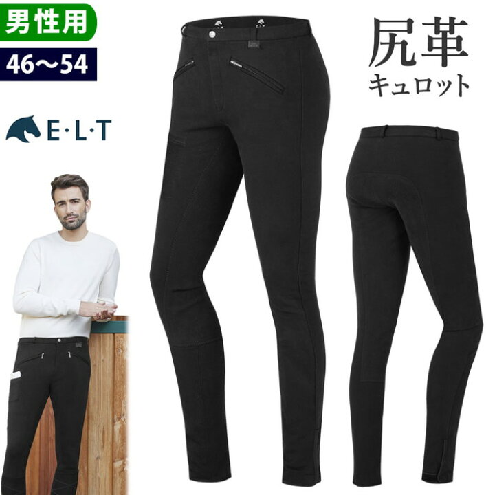 楽天市場】【送料無料】ELT 乗馬 キュロット FCM3 尻革（ブラック  