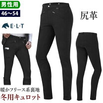楽天市場】キュロット フルシートの通販