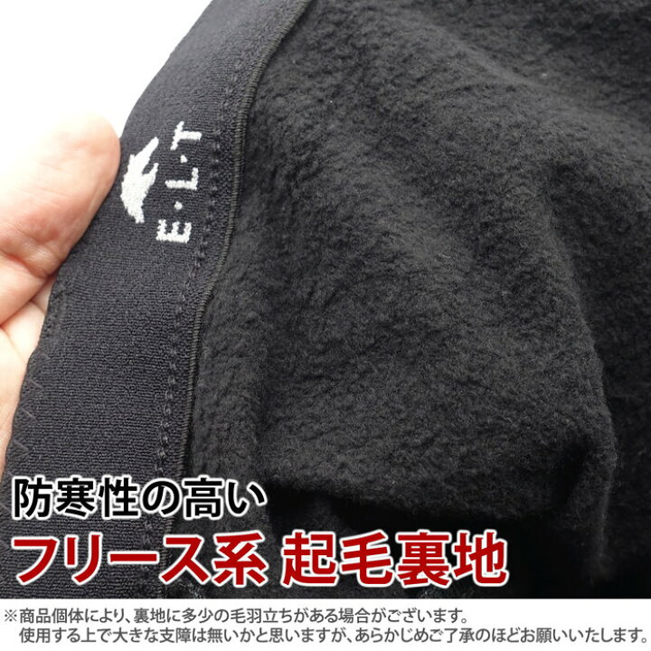 楽天市場】【送料無料】ELT 乗馬 キュロット 冬用 FCMW4 男性用 尻革 
